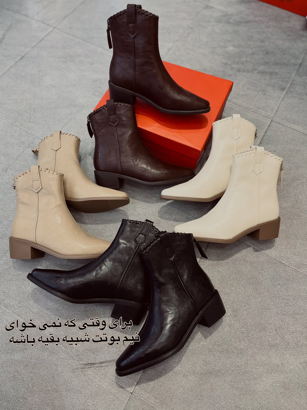 نیم بوت طرح کابوی