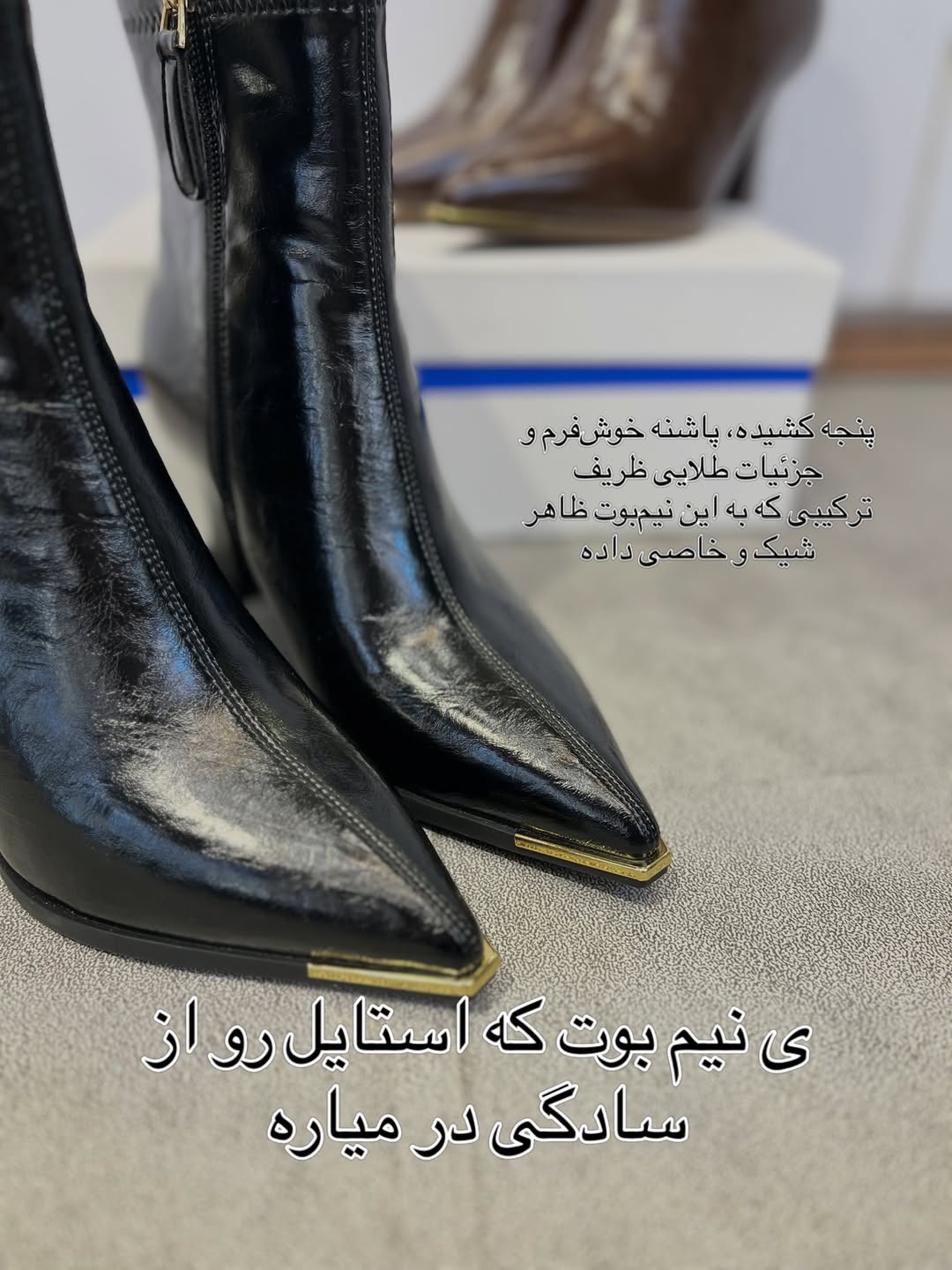 نیم‌بوت زنانه پنجه کشیده و پاشنه فرم با جزئیات طلایی